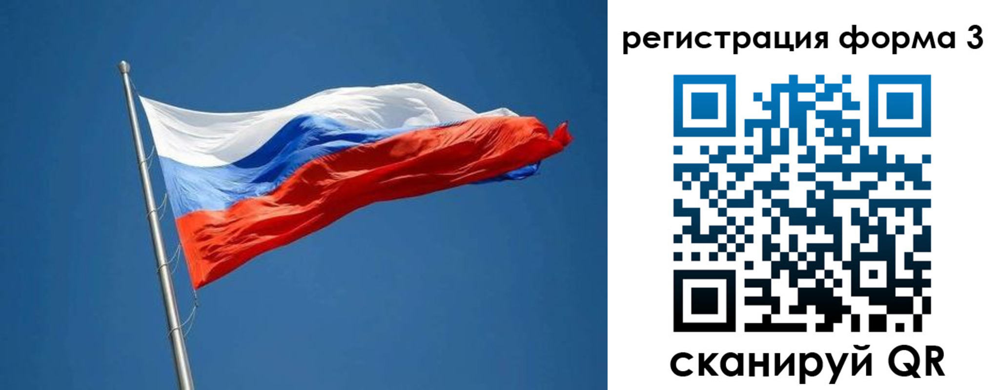 прописка паспорт в Ессентуках