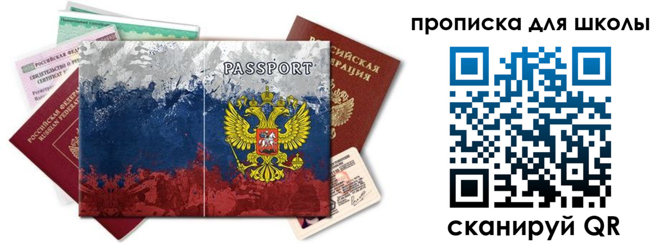 форма 3 в Ессентуках
