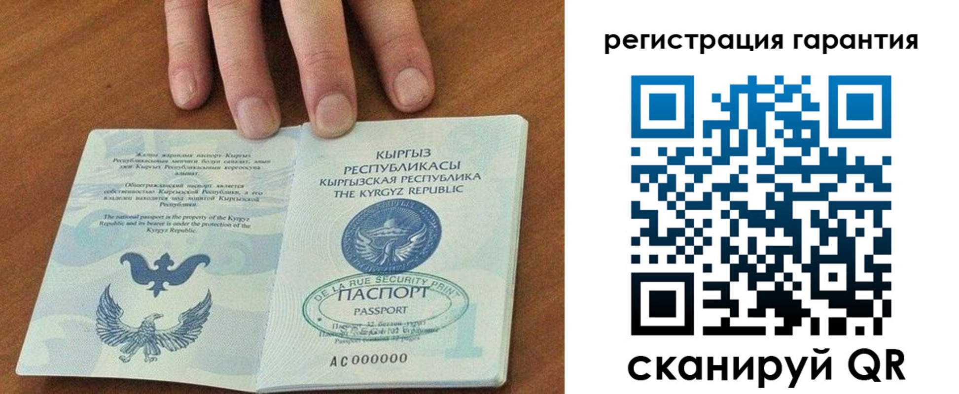 прописка поиск в Ессентуках