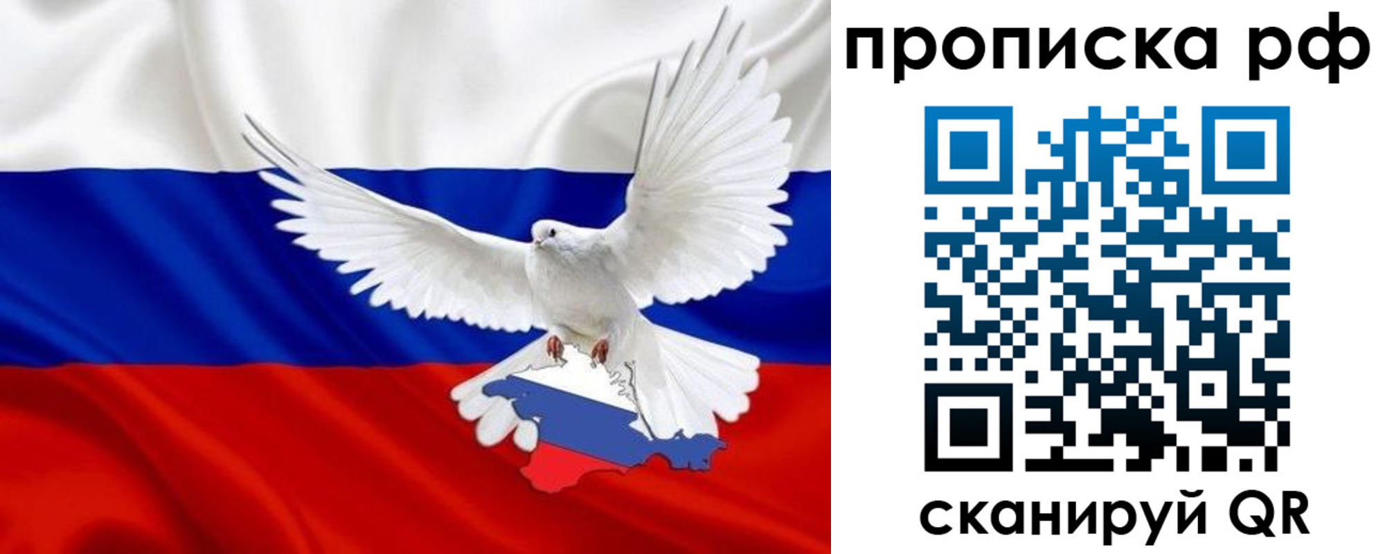 прописка регистрация в Ессентуках